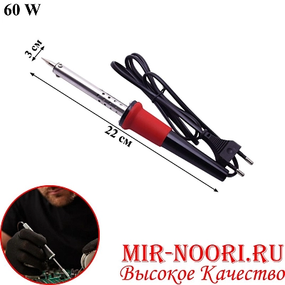 Паяльник электрический 5623 (1х100)