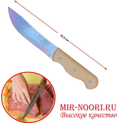 Нож Финг с дер.ручк. 2010-36 (1х144)