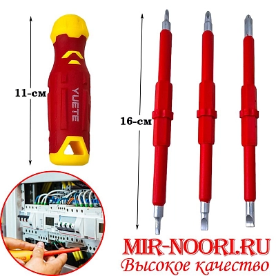 Набор Отверток 5207 (1х120)