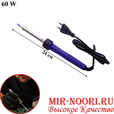 Паяльник электрический 5622-60W (1х100)