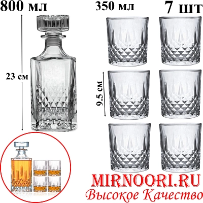 Набор (графин+6 стаканов)  6458 (1х6)