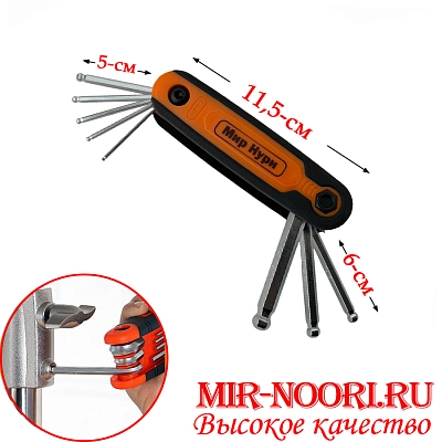 Набор складн.ключей шестигран. 5134(1х144)