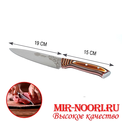 Нож с пластм.ручкой (Турция) 32160 (1х60)