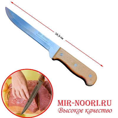 Нож Финг с дер.ручк. 2010-37 (1х144)