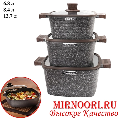 Набор кастрюль 3 шт 6824 (1х4)