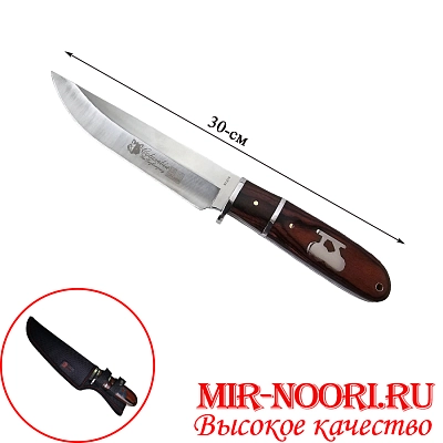 Нож в чехле 4682 (1х120)