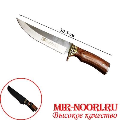 Нож 4713 (1х120)