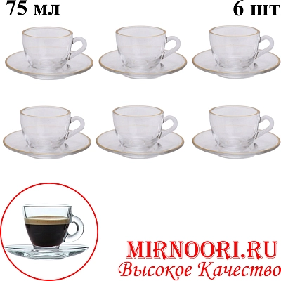 Набор кофейный( чашка+блюдце)6шт. 6449 (1х12)