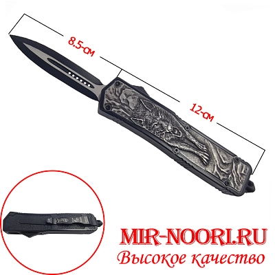 Нож складной 3904 (1Х60)