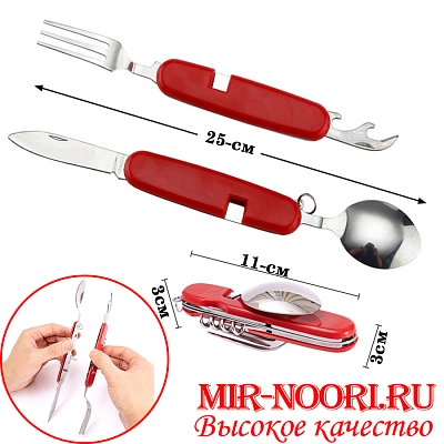 Набор Нож+ложка+вилка 7492 (1х120)