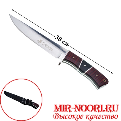 Нож в чехле 4750(1х120)