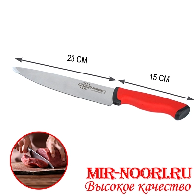 Нож с пластм.ручкой (Турция) 34162 (1х120)