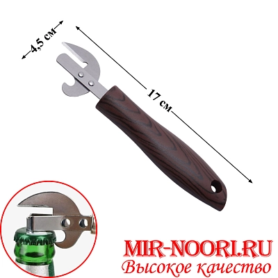 Открывалка"Мир Нури" 3423(1х240)