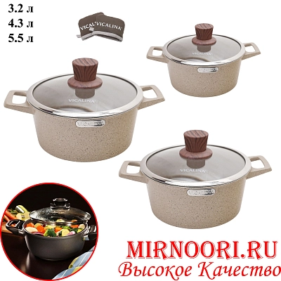 Набор кастрюль 3 шт 6810 (1х4)