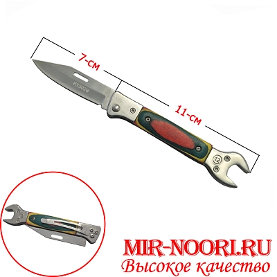 Нож перочинный"Гаечный ключ"3934-12 (1х240)