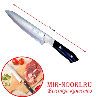 Нож с черной ручкой 1090-3 (1х240)