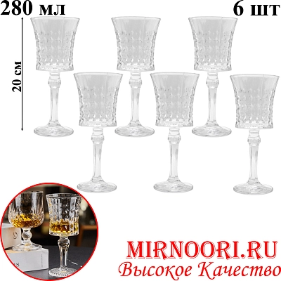Набор бокалов 6шт.  6480 (1х8)