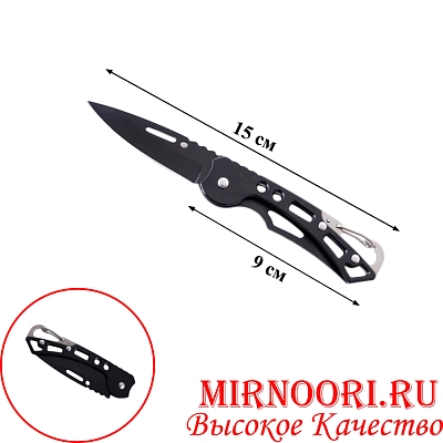 Нож складной 5696 (1х480)