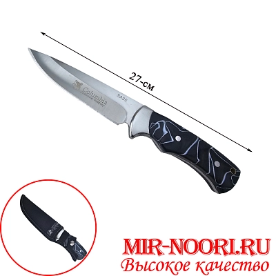 Нож в чехле 4752(1х120)