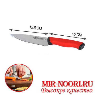 Нож с пластм.ручкой (Турция) 34159 (1х120)