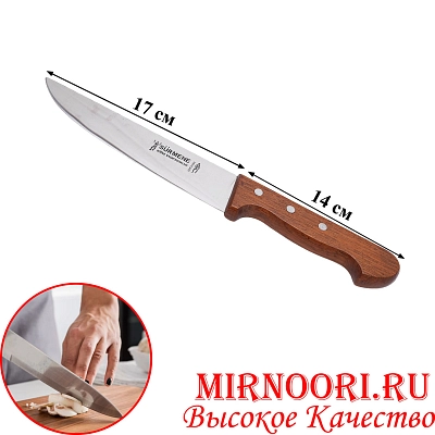 Нож с дерев.ручкой 6851-7 (1х240)