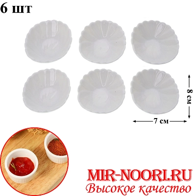 Набор солонок керам.6 шт. 3219-12 (1х48)