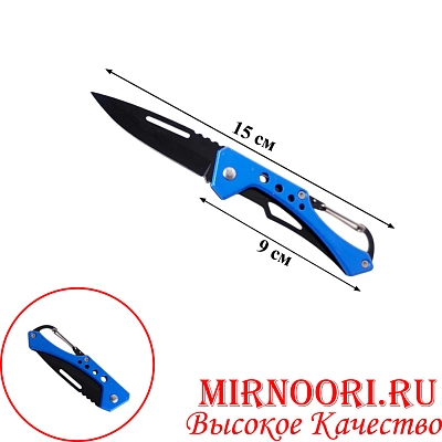 Нож складной 5702(1х480)