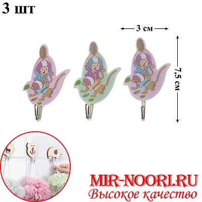 Крючок на липучке 3 шт 3318 (1х160)