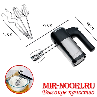 Миксер 3126 (1х20)