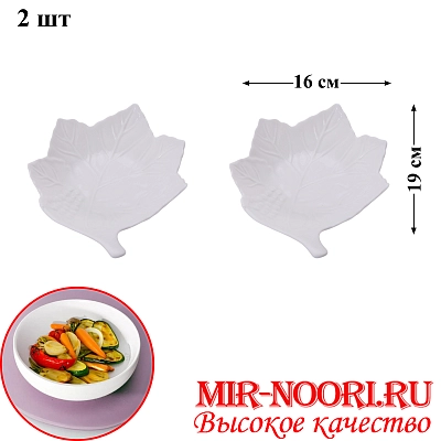 Набор салатников керам.2шт.5461-16 (1х24)