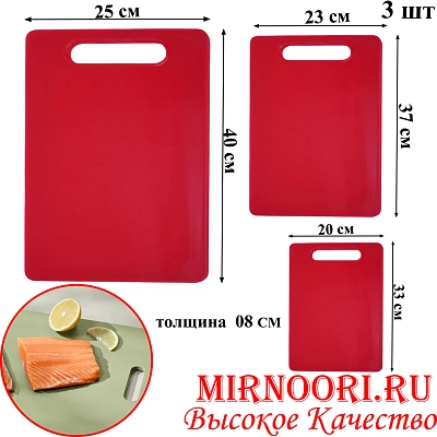 Набор Досок 2697  (1х12)