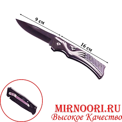 Нож 5699 (1х480)