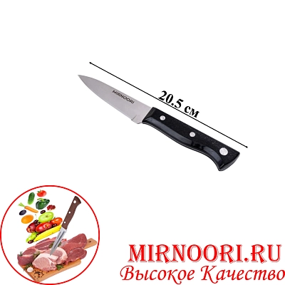 Нож с черн.ручкой 6395 (1х240)