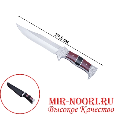 Нож 4719 (1х120)