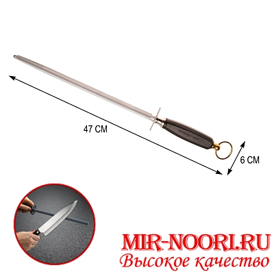 Мусат 5007(1х50)