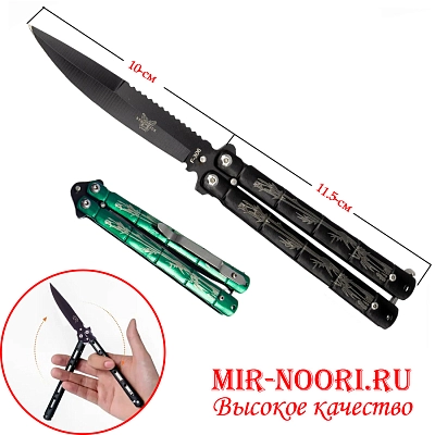 Нож складной Бабочка 1874 (1х240)