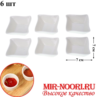 Набор солонок керам.6 шт.3219-29 (1х48)