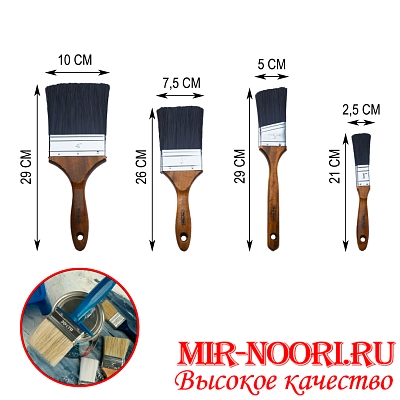 Набор малярных кистей 4882(1х120)