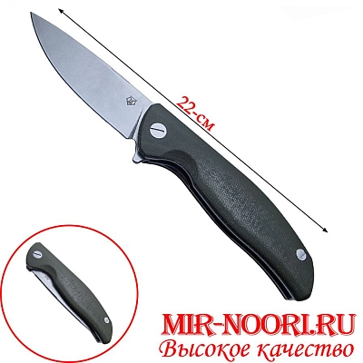 Нож 4840 (1х120)