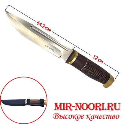 Нож в чехле 3897 (1Х120)