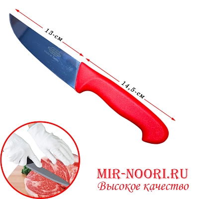 Нож с пласт.ручкой(Турция) 3572(1х120)