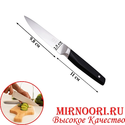 Нож 6318 (1х120)