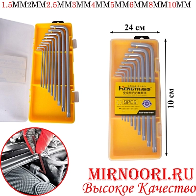 Набор ключей 5738-1(1х72)