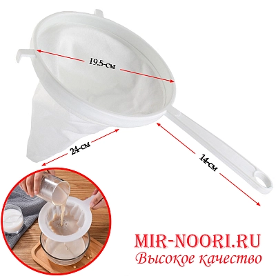Сито д/молока 7786-1 (1х180)
