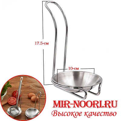 Подставка п/ложку вертик.1906 (1х96)