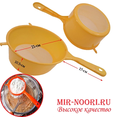 Сито для молока большое 7380-1 (1х144)