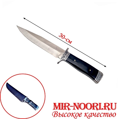 Нож 4694 (1х120)