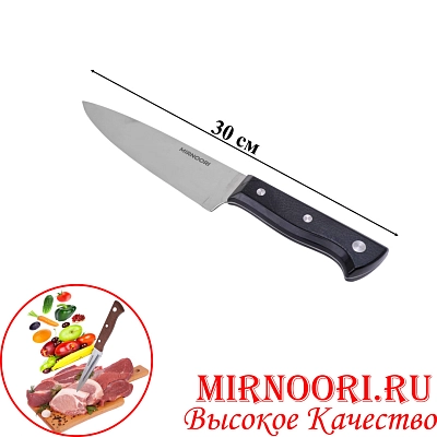 Нож с черн.ручкой 6389 (1х144)