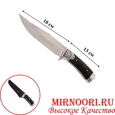 Нож в чехле 4716 (1х120)