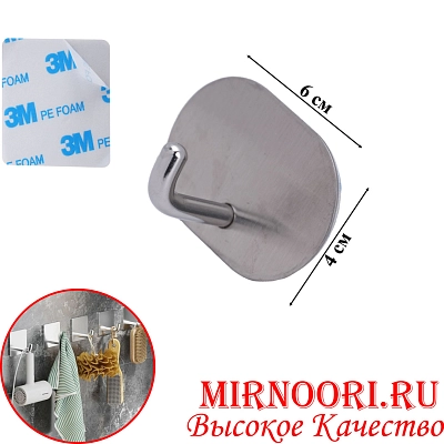 Крючок на липучке 6117 (1х640)